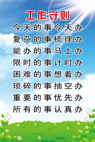 kaiyun官方网:生命教育的名人名言(名人名言教育金句)