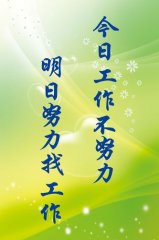 优质护理服kaiyun官方网务一系列活动方案(优质护理活动方案及措施)
