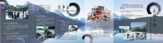 中kaiyun官方网国航天发展背景(中国航天发展介绍)