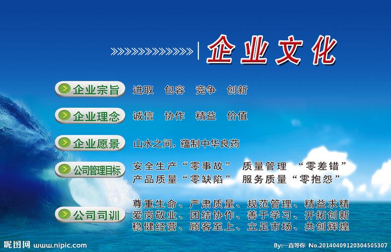 六界kaiyun官方网群公告职位表妖界(妖界狐族职位表)