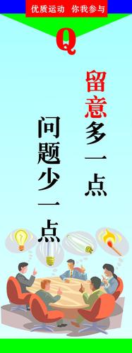 kaiyun官方网:巡察宣传目的和意义及要求(企业巡察的目的和意义)